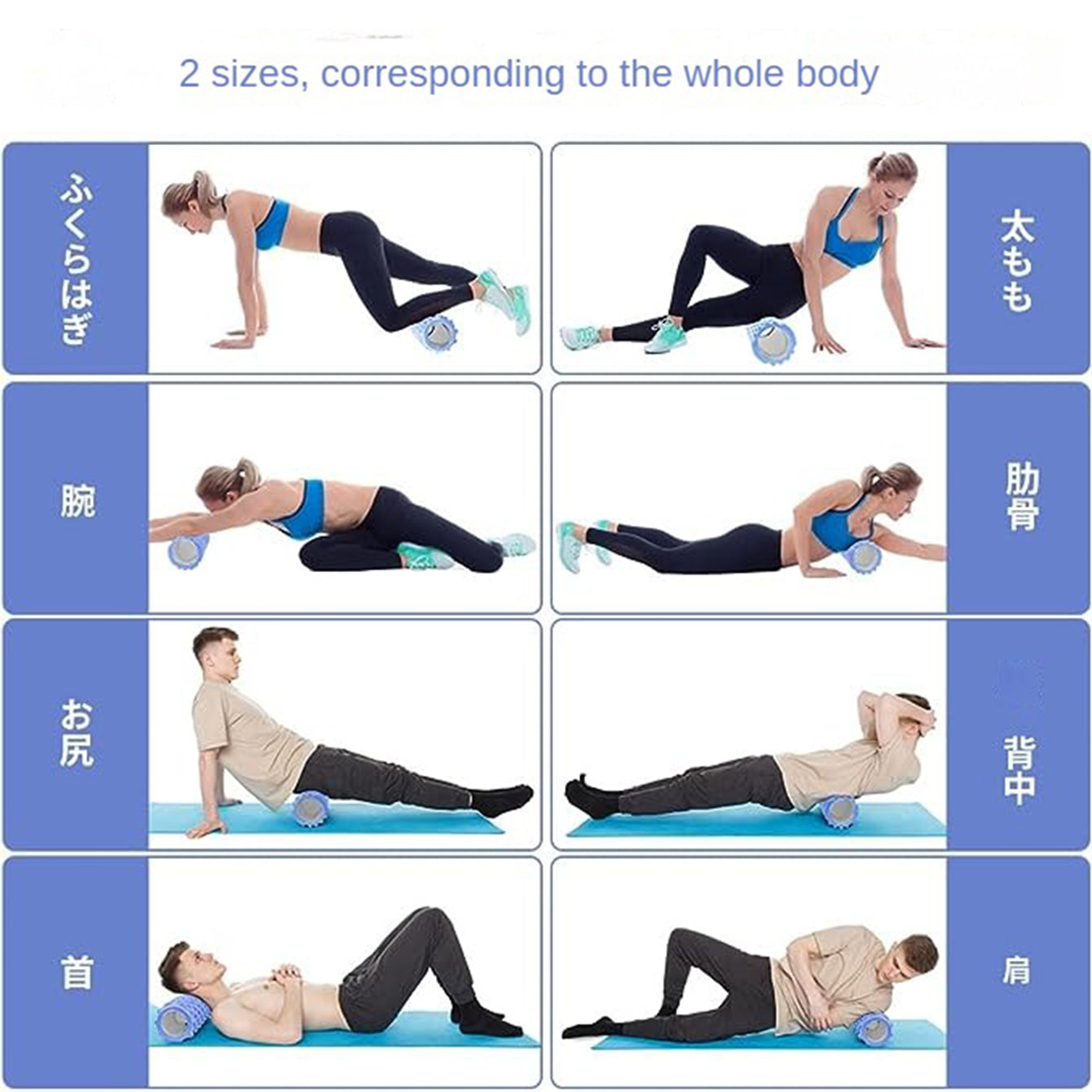 Massage Foam Roller